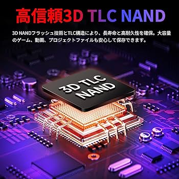 Amazon | Hanye E500P 内蔵SSD 2TB PCIe Gen5 M.2 NVMe 2280